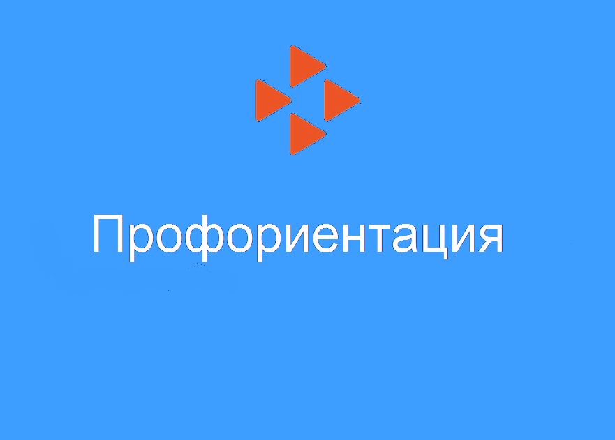 В социальном приюте  «Надежда» Мамадышского района проведено профориентационное занятие