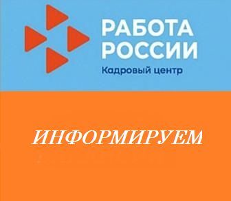 Центр занятости Мамадышского района принял участие в  заседании комиссии