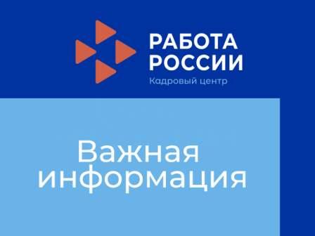 Организация профессионального обучения лиц, пострадавших от распространения коронавирусной инфекции