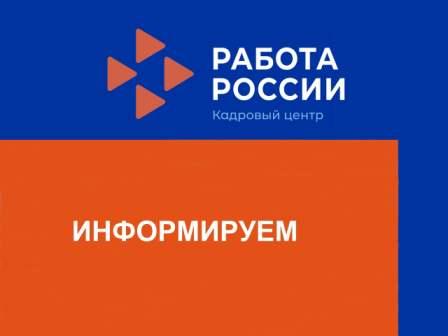 Работодателям о новой форме бланков