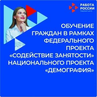 Обучение на курсе по предпринимательству от «Фабрика предпринимательства» 