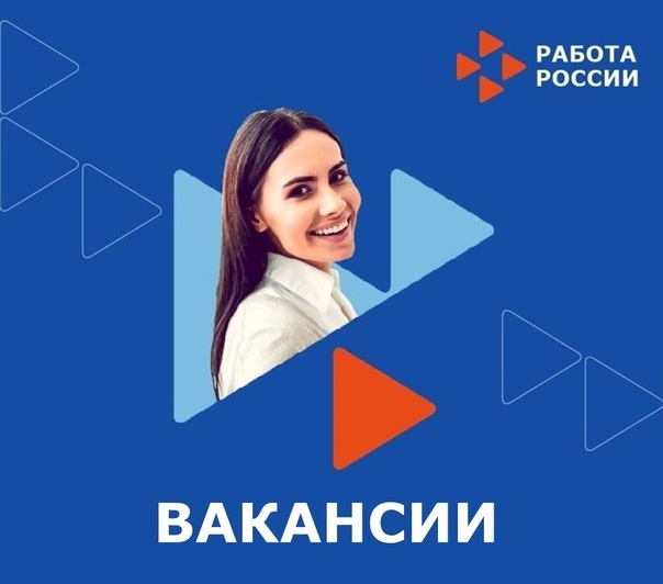 Информация о вакансиях  Хабаровского края 