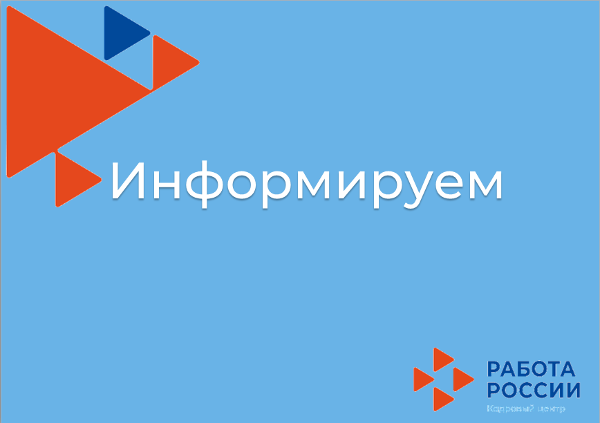 Памятка для граждан при дистанционной постановке на учет