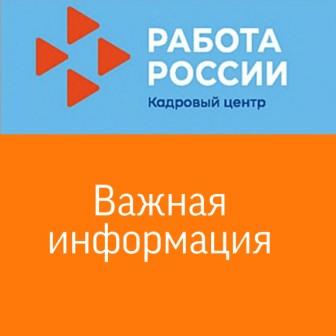 ФСБ России проводит набор граждан на контрактную службу в Пограничные органы 