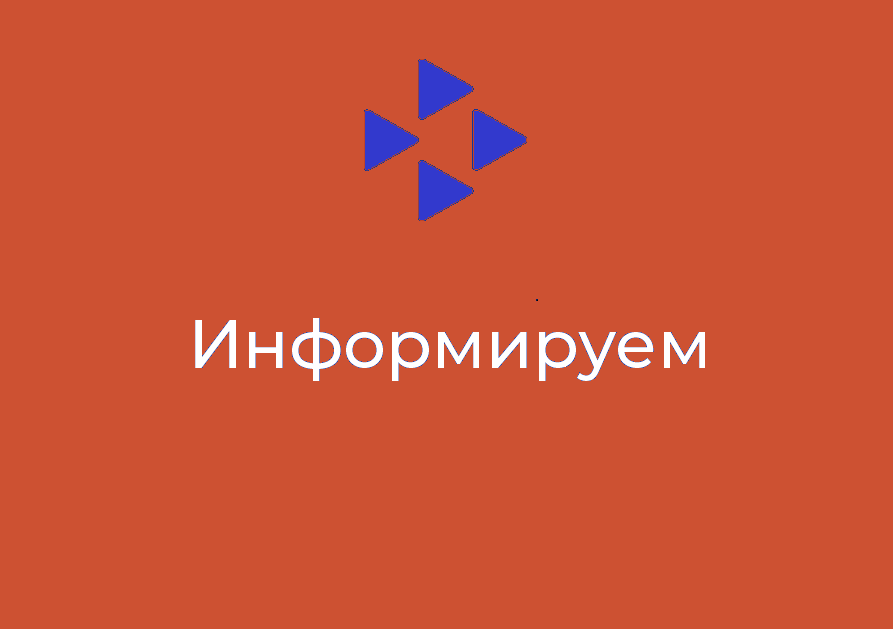 Получение услуг в сфере труда и занятости стало гораздо удобнее электронно