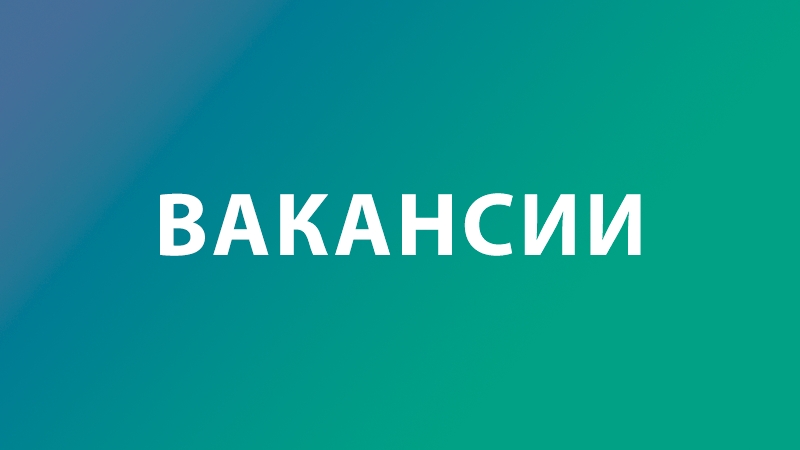 Управление ГИБДД МВД по Республике Татарстан проводит набор сотрудников в подразделения Госавтоинспекции МВД по Республике Татарстан