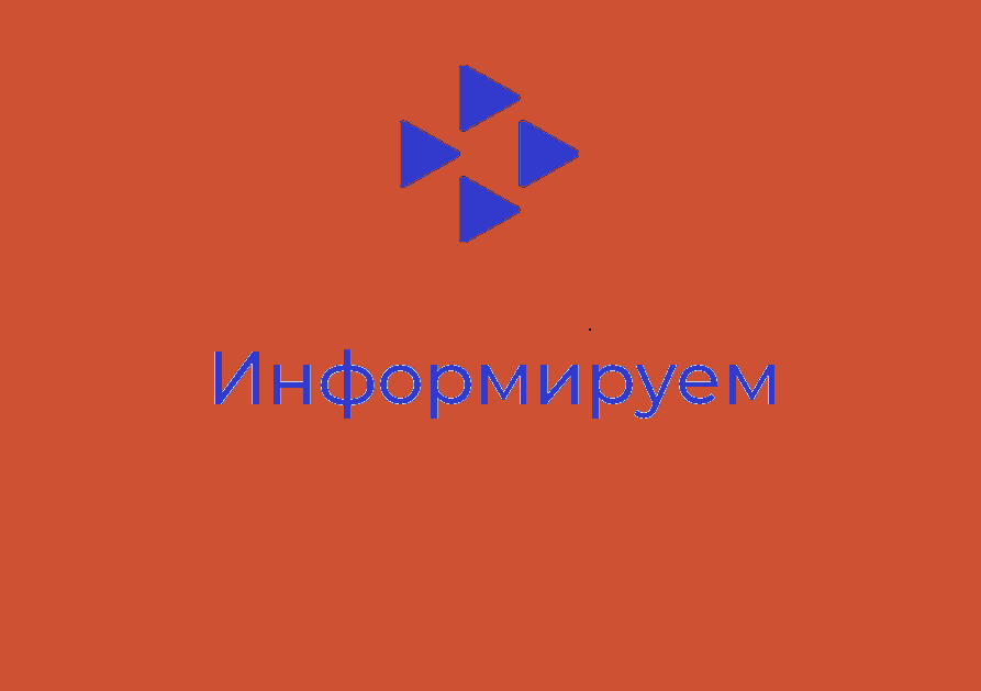 Социальные выплаты безработным гражданам будут перечисляться на карту платежной системы «МИР»