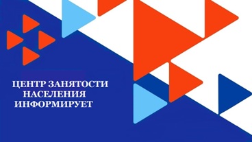 О перерасчете пособия по безработице гражданам предпенсионного возраста