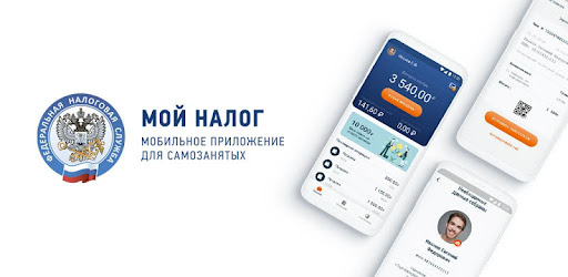 Особенности отношений с самозанятыми: что необходимо знать работодателю