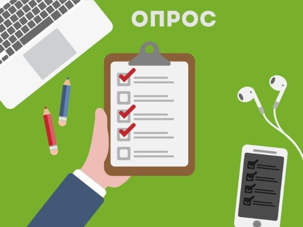 Опрос для работодателей