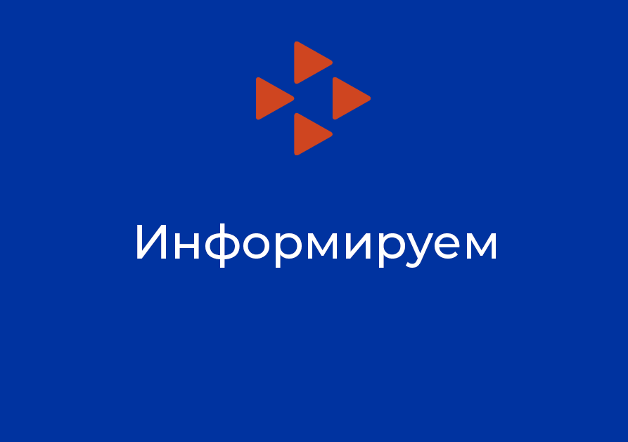 Новый функционал "Опытные кадры" на портале "Работа в России"