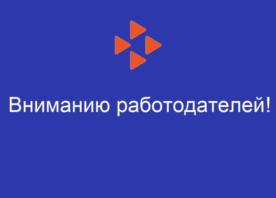 Центр занятости населения Мамадышского района информирует о недопущении дискриминации