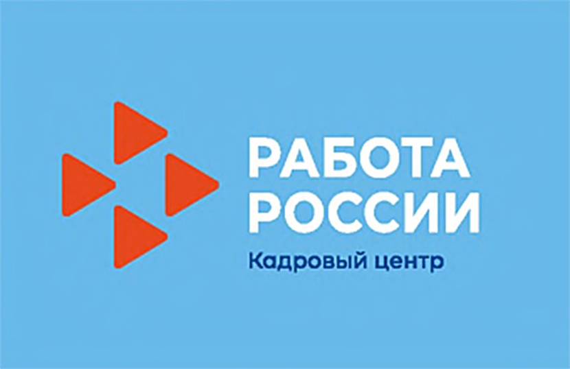 Информация о вакансиях в регионах РФ: