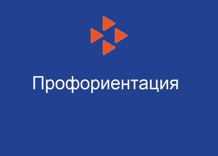 Воспитанники Мамадышского реабилитационного центра «Надежда» в гостях в ГКУ ЦЗН Мамадышского района